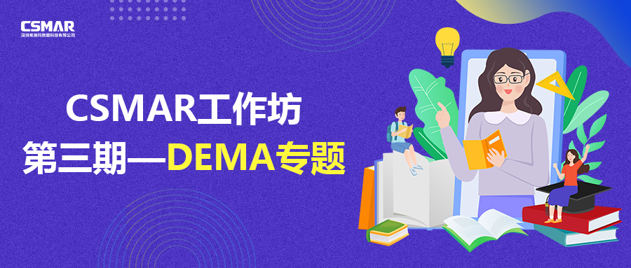  课程预告 | 如何用Python与R语言攻克金融数据分析与建模？三讲课程就够了