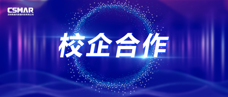  重庆商务职业学院携手深圳BBIN宝盈集团荣获2021年重庆市教学成果奖高等学校教学成果二等奖